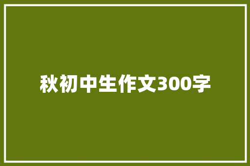 jsp内容显示源码实例_jsp如何做发布页面