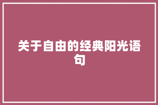 jsp截取掉字符串最后一位实例_JSP截取掉字符串最后一位实例轻松掌握字符串处理方法  第1张
