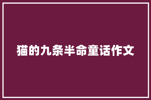 清江诚品14号装修图片大全探寻现代简约家居美学