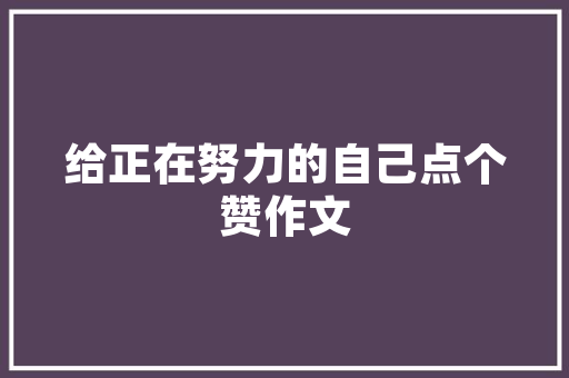 烧烤店铺装修单品价格表打造独特美食空间的秘密武器  第1张