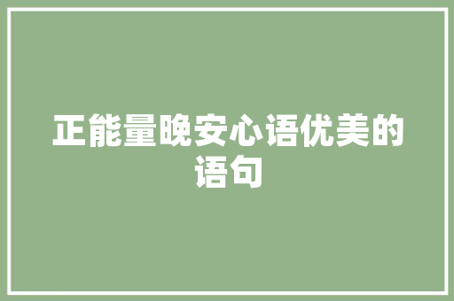 秋冬女装修身腰裙优雅与舒适的完美融合