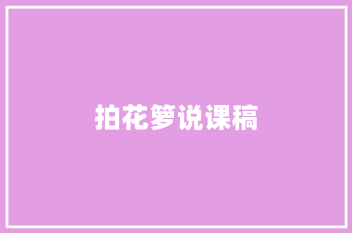 秋意盎然，洋气装修打造温馨家居新风尚