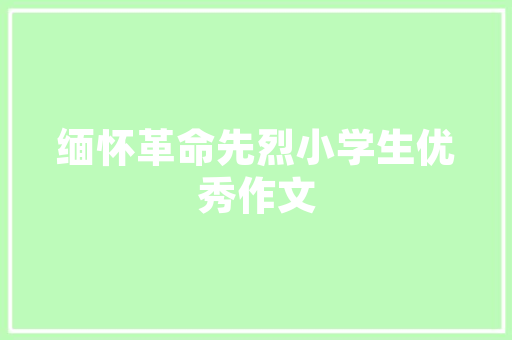 简约空间中化妆品的优雅摆放打造时尚家居新风尚