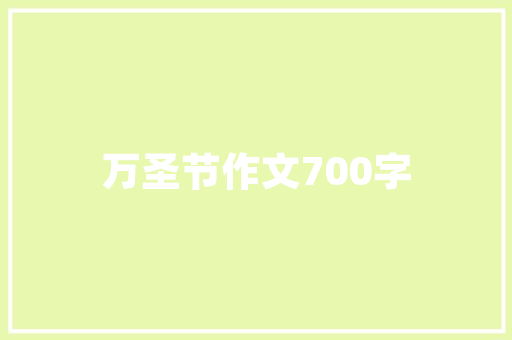 现代美学与生活艺术——化妆品店装修效果图赏析