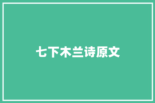 现金流量表中装修款企业财务管理的重要一环