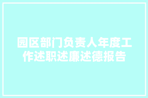 莆田凯天东庄一品匠心独运，打造高品质居住体验