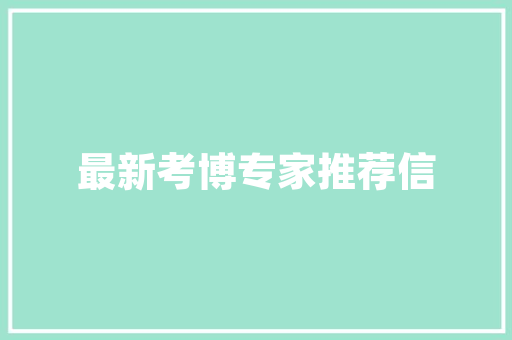 网红爆款地摊串串店装修创意与商业智慧的完美融合