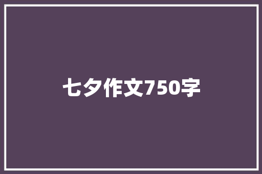 老款凯美瑞内饰装修经典传承，焕新升级