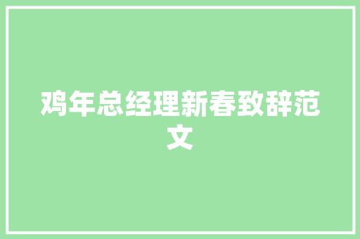 打造健康生活空间养生体验馆装修设计之路