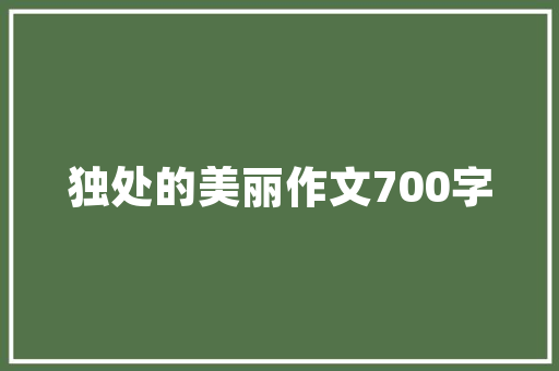 桐庐厂房装修设计打造现代化工业空间的艺术与科学